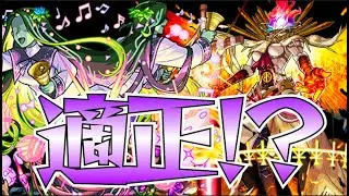 【モンスト】セントアモーレ使ってフォーサーで遊ぶ動画がとにかく酷い