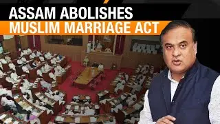 Assam assembly passes bill to abolish Muslim marriage and divorce act