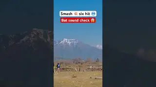 Smash 💥 six hit 😱 | bat sound check 😱 | #100millon #cricketlife #cricketgear #hit