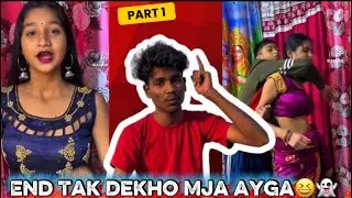 End Tak Dekho Mja Ayga 😆👻|| Aye Rishta Kya Kehlata hai😆👻.       #trendingvideo #tredingviral 