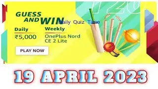 Amazon Funzone Guess and Win Quiz Answers Today| 19 APRIL 2023|  @dailyquiztime #amazonquiz