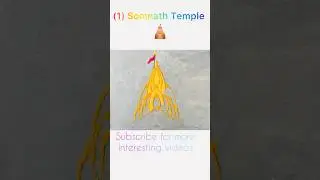 Somnath Temple Rangoli 🛕|| (Somnath Jyotirling..) #somnathtemple #rangoli #art #simplerangoli