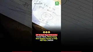 UP Student Slips ₹100 Inside Answer Sheet, Writes Funny Note Begging Teacher to Help Him Pass
