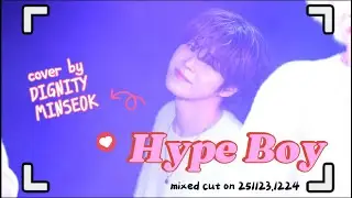 251224 Hype Boy cover 디그니티 DIGNITY 민석 직캠 Minseok Focus