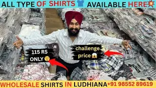 MS Textiles Shirts Ludhiana 9855289619 only wholesaleshirt starting from 115/- manufacturershirt