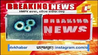 India Issues Alert Over New Human Metapneumovirus Outbreak in China