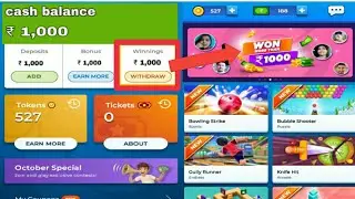 Gamegully refer & earn ₹1000 Paytm cash | gamegully se paise kaise kamaye | gamegully refer and earn