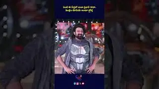 trolling on actor prabhas kalki 2898 ad action sequences body double exposed  #prabhas #msnews