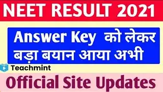 NEET exam result/NEET exam cutoff 2021/ NEET expected cutoff 2021/NEET result date/teachmint