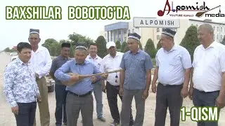 BAXSHILAR MASHVARATI 1-QISM BOBOTOG' (BAXSHIQUL,SAFAR, BAHROM,RAVSHAN, ALISHER VA JOVLI BAXSHILAR)