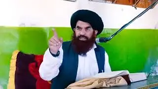 شیخ الحدیث حضرت مولانا خلیفہ جمال صاحب حفظہ اللہ تعالی داڑھی کے بارے میں گفتگو