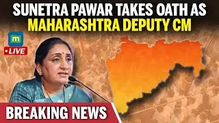 LIVE: Sunetra Pawar Takes Oath as Maharashtra Deputy CM Today After Ajit Pawar&rsquo;s Death | N18L