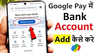 how to add bank account in google pay | google pay me bank account kaise add kare | google pay