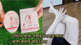 ##Melasma X Glutathione Brightening Body Cream,Review,Price,How to use##
