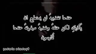 معلومات عن قرين الأنثى✨🖤/يحب لعق صدركْ…؟! 💋🔥