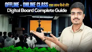 Offline + Online Class एक साथ कैसे लें? | Offline + Online Teaching Setup | Hybrid Classroom Setup