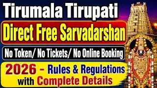 Tirupati Direct Free Darshan - No Token / No Tickets /No Online Booking ! Full Process Explained