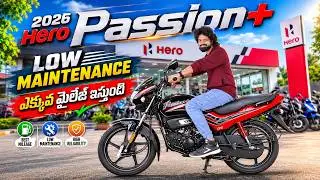 2026 Hero Passion Plus Price & specs in Telugu | Low Maintenance & ఎక్కువ మైలేజ్ ఇస్తుంది?