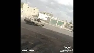 الحويطات السليمانيين