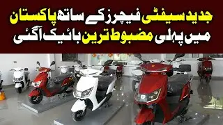 Yadea Electric Scooter in Pakistan | Yadea T5  Price , Specifications | E- Bike complete review