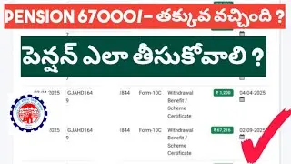 PF PENSION 67000/- LESS AMOUNT RECEIVED 