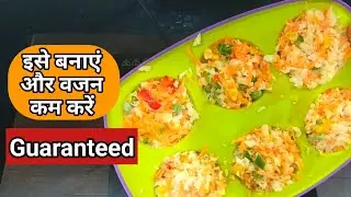 Instant Weight Loss Soup | Homemade Soup| Weight Loss Soup Premix | Mix Vegetable Soup |Cabbage soup
