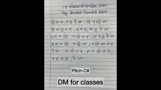 Raag Bhimpalasi Prarambhik Alaap || Indian Classical Music