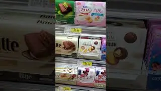 Japanese Candies from Hmart  Supermarket 超市的日本糖果