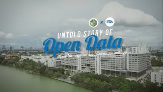 Untold Story of Open Data - เรื่องที่ไม่เคยถูกเปิดเผยของการเปิดเผยข้อมูล #กระทรวงพาณิชย์ #ITA