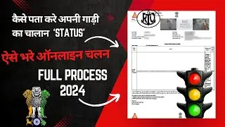 Full Video --- Online gadi ka challan kaise bhare| Pay vehicle challan online #2024