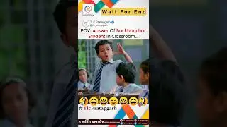 Backbanchars Student 🤣😂 #exam #exammemes #studymemes #studentmemes #funnymemes #shorts #viral #reels