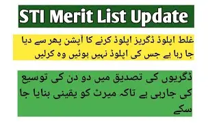 STI jobs 2025 final list date extend| extending verification STI's degree for two days|
