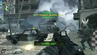 cod4 pezbot mod final