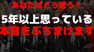BATTLE OF TOKYO に関して重大なミスの理由をぶっちゃけます