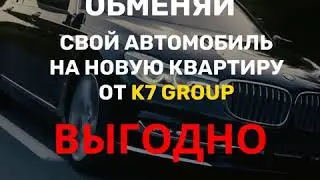 Автотрейд Атырау
