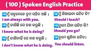 Spoken English Practice 📚 ll Daily Use Sentences Practice ll English Speaking 🗣️ Practice ll 