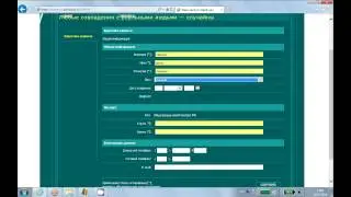 iNSTANTLOAN - заведение карточки клиента