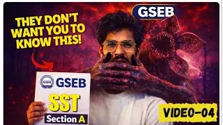 Secton-A(Chapter - 11 Water Resources | 10th GSEB Social Science | 10th GSEB)