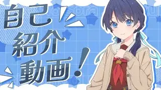 [ENG SUB] Murano Sayaka (103rd Cohort) Self-Introduction Video