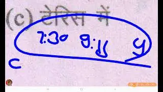 Mp Pnst 2023 Biology II Chemistry Class