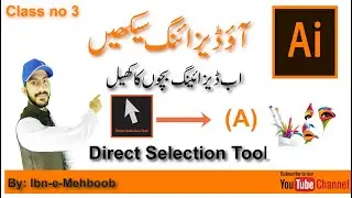 Class no 3/Direct Selection Tool /Adobe Illustrator in Urdu/Hindi/By Ibn-e-Mehbob