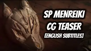 [ONMYOJI] SP MENREIKI CG TEASER [ENGLISH SUBTITLES] *FANSUB*