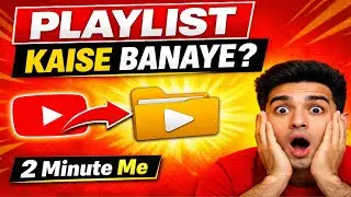 “YouTube Playlist Kaise Banaye | 2 Minute Me Playlist Banana Seekho”