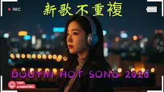 华语青春回忆杀情歌｜听着就想起某个人
