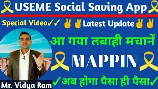 USEME Latest Updates ✅ आ गया तबाही मचानें MAAPPIN ✓✓अब होगा पैसा ही पैसा 🎗️ Vidya Ram~Raja Bhaiya 