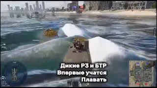 Природа удивительна.. #warthunder #вартандер #wtmeme #вартандермемы 