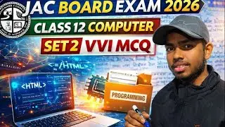 😱 JAC Board Exam 2026 | Class 12 Computer Science | Set 2 VVI MCQ | 100% Sure