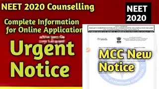 MCC Urgent Notice for All NEET Students for Last Date 🔥 🔥