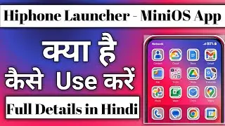 how to use hiphone launcher app || how to use hiphone launcher app