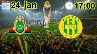 مباراة شبيبة القبائل و الجيش الملكي اليوم في دوري الأبطال JSK VS FAR / LIGUE DES CHAMPION 